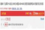 华为荣耀8X 9月11日上市开售搭麒麟710价格1399元