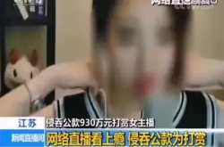 冯提莫因为此事又上了央视粉丝们心慌慌……