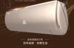 苏宁易购新推出一款空调 唤名“神奇女侠”