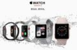 Apple Watch 3暂时只支持中国联通，且只支持六省市