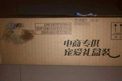 电商专供藏猫腻：线上销售商品低价劣质等问题突出