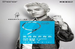 华为胡歌代言的手机为哪款手机型号？华为honor9最新款荣耀多少钱
