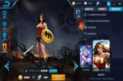 神奇女侠皮肤上线时间确定 马可波罗重做依然弱势