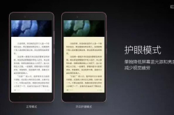 争论许久的AMOLED屏、LCD屏谁更伤眼？这才是结果