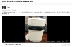 苹果、小米、荣耀智能手环都能测卫生纸心率？网友测遍万物玩坏了