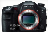 SonyA99单反清晰谍照