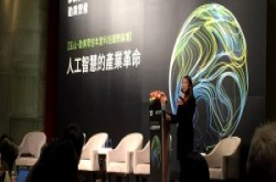 勤业众信揭露AI在台发展三大困境：法规未健全、数据库不够在地化、中文技术尚未成熟