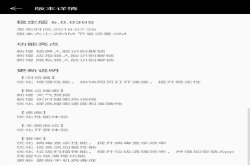 辣评烩：乐Max2/乐2升级EUI6.0新系统尝鲜人脸识别