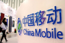 中国移动号段大比拼 这两个号段被称为老板号 看看有你没？
