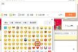 微博删除吸烟”表情 以后微信QQ可能都看不到了