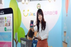 桃园市政府扩大与电信、交通票卡业者合作行动市民卡，让市民卡与手机支付合而为一