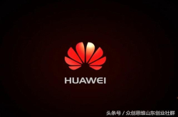大快人心 反华为联盟分崩离析 澳、印、加已纷纷倒戈