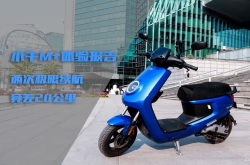 小牛M＋体验报告两次极限续航成绩差20公里