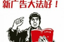 新广告法实行半年手机圈厂商怎么样了？