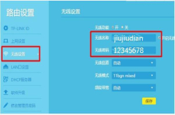 二个无线路由器做桥接 再也不怕家里没有WIFI信号了