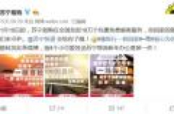 苏宁物流发10万张免费邮寄券 单个包裹15KG以内免费寄