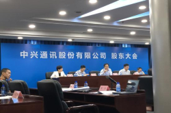 中兴14名董事集体辞职 李自学当选新董事长