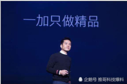 刘作虎贱卖骁龙845 一加6降至新低 华为这下尴尬了