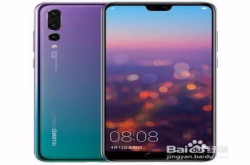 华为Mate10Pro和P20PRO选择哪一个更好
