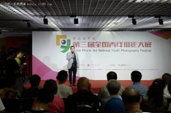 全国青年摄影大展召开努比亚拍照成亮点