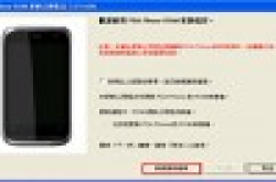 HTCTouchPro2可下载WM6.5轫体更新