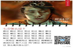 俄罗斯购买中国设备破解社交软件｜NSA情报文件曝光｜苹果90GB安全数据被窃