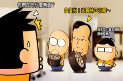 【小科科的实验室】要怎么被收录在米其林指南？小科科的摘星包