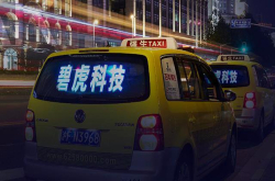 碧虎科技完成亿级B轮融资 计划2020年覆盖30个城市