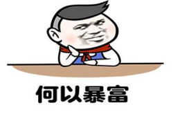 侃哥：魅族16邀请函有肉还有刀；三款新iPhone机模偷跑