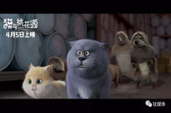 五年三部动画电影 王微要做中国的皮克斯