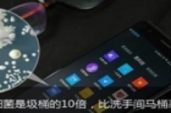 如何正确给手机洗澡，净触手机消毒液评测