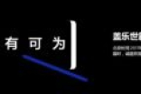 最强全面屏！三星中国正式宣布Galaxy Note8