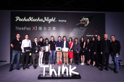 15.6寸的高性能超便携ThinkPad正式发布X1隐士＆P1隐士