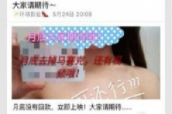 揭秘网贷追债人：手机定位呼死你还清贷款仍被曝光