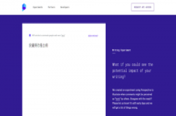AI趋势双周报第2期：对抗网络恶意言论，Google旗下Jigsaw靠AI检测