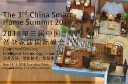 五月震撼来袭：2018第三届中国智能家居国际峰会