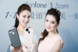 ASUSZenFone3Zoom双镜头超大电量上市