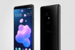 HTCU12+正式发表，采双镜头设计配HDR10屏幕、Snapdragon845处理器