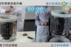 海尔免清洗：你以为在洗的衣服其实在擦洗衣机