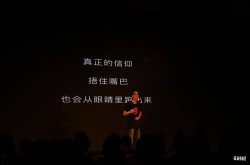 光速链GSC召开全球发布会公布测试网、主网上线时间