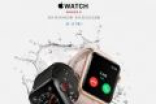 苹果AppleWatch第三代国行售价2588元起 支持蜂窝网络