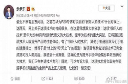华为荣耀很吓人的技术到底是什么 为什么被各个大佬点赞？