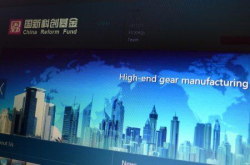 中美最大芯片收购案涉内幕交易 华裔高管受审