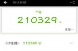 小米6跑分曝光 数字惊人 是真的吗?