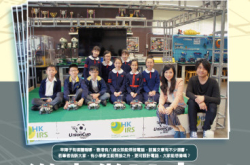 【#1234eKids】从小做Maker学生焊出新天地