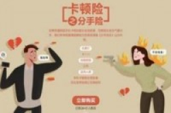 手机卡顿怎么办?一加官网推出“卡顿险”