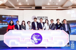 清华经管发布未来科技EMBA项目 助推科技驱动未来