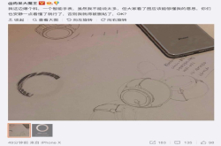 勇气可嘉华米将于9月11日发布智能手表新品：分分钟截胡苹果