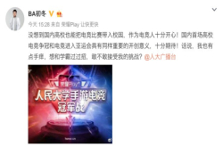 人大女神颜高游戏技巧强 19日与亚运电竞冠军必有一战