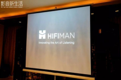 展会回顾｜HIFIMAN发布全新HE6se及HE1000se头戴式耳机 向HE6和HE1000这两款发烧头戴式耳机致敬